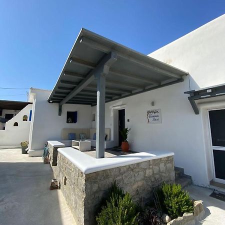 Alamana'S House - Ideal For Couples Ano Mera Ngoại thất bức ảnh